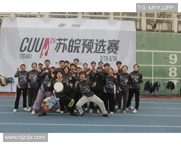 南京飞盘队包夹战术深度解析与实战应用探讨