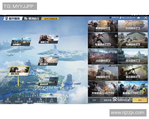 和平精英巨献:深入分析WE战队的心理素质与竞技表现 和平精英巨献:深入分析WE战队的心理素质与竞技表现