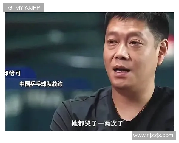 武汉乒乓球队的深度控制策略与技术解析探秘